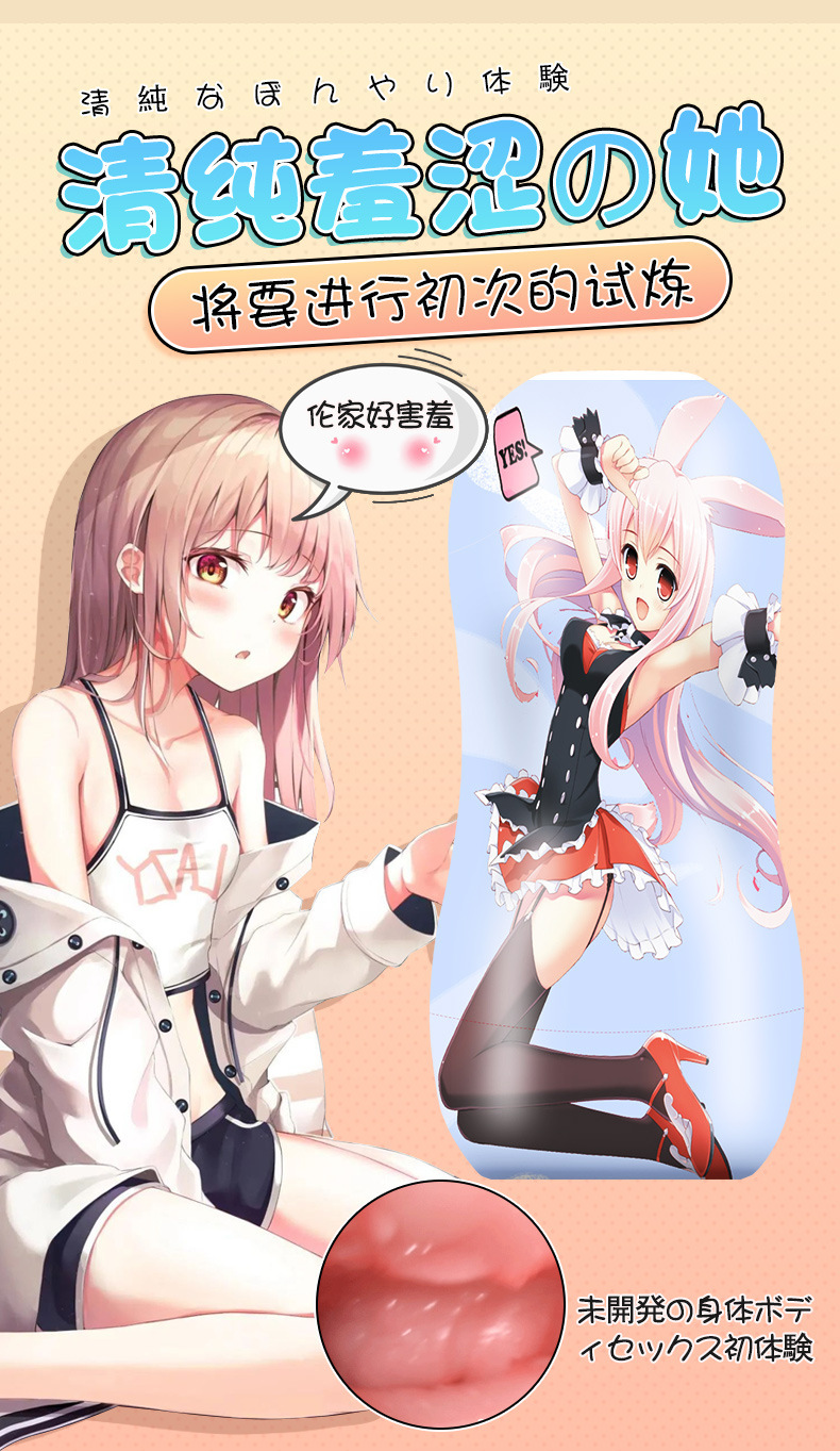 Jiuai Manual Airplane Cup Male Masturbator TPE Sleeve Discreet Adult Toy — detail image 2
