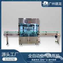 ȫ�Ԅ�ϴƿ�C ��ƿ��ϲ���ƿ��ϴ�O�� ��ˮ��ϴƿ�o���O��ϴƿ�C