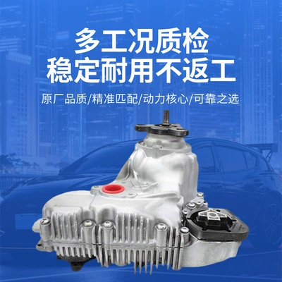 Models, Direct Factory Sales, in – Transfer case