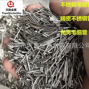 ���N���P�С�����l ֱ��1.0mm 1.2mm 1.5mm�{ֱ���P䓰� �S�~�l