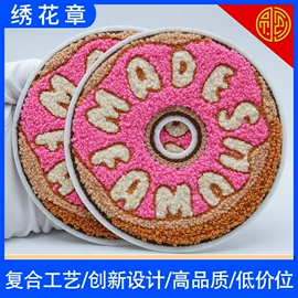 洗唛、商标;烫图、烫钻;绣花加工