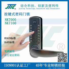 JTIC品牌按键密码展示厅门用锁按键式门锁密码锁NK7000办公室美式