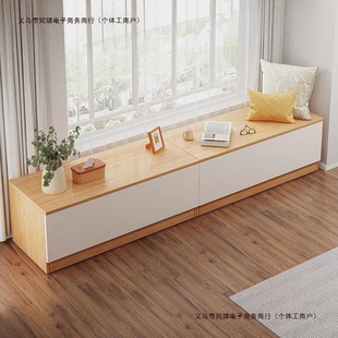Bay Window Cabinet Storage Cabinet Floor-Standing Sit-Down Cabinet Bedroom Floor Cabinet Low Cabinet Home Balcony Storage Storage Bag Free Shipping