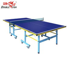 双鱼儿启星E1/Q1儿童乒乓球桌家用迷你折叠移动式小乒乓球台