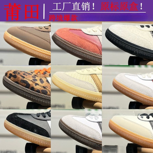 ����Ь��ԭsamba OG ��ӖЬGazelle����Ů��Ь�\��Ь������eЬ