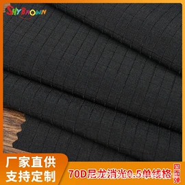 涤纶面料;尼龙面料;其他化纤面料