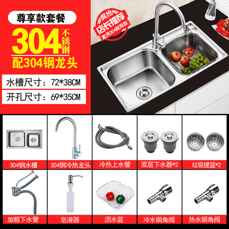 台所の水槽の一体の池のステンレスの野菜を洗うたらいの双槽の食器を洗う池の厚い伸線の野菜を洗う池の水たらいの双盆|undefined