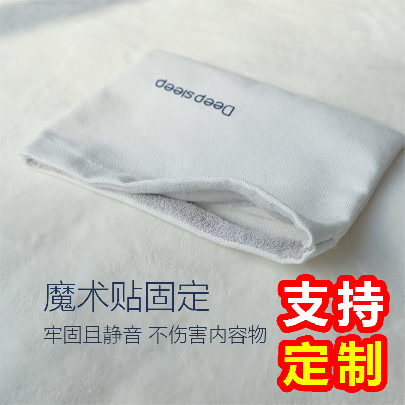 Deep Sleep Eye Mask Storage Bag, Cosmetic Bag, Toiletry Bag, Home Travel Card Holder, Passport Holder, Portable Velcro Bag Deep Sleep Eye Mask Storage Bag, Cosmetic Bag, Toiletry Bag, Home Travel Card Holder, Passport Holder, Portable Velcro Bag