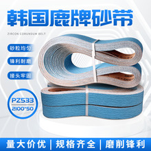 ¹ɰPZ533䆄ٲP䓴ĥCɰ2100*50ɰl