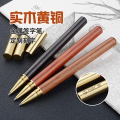 普通款