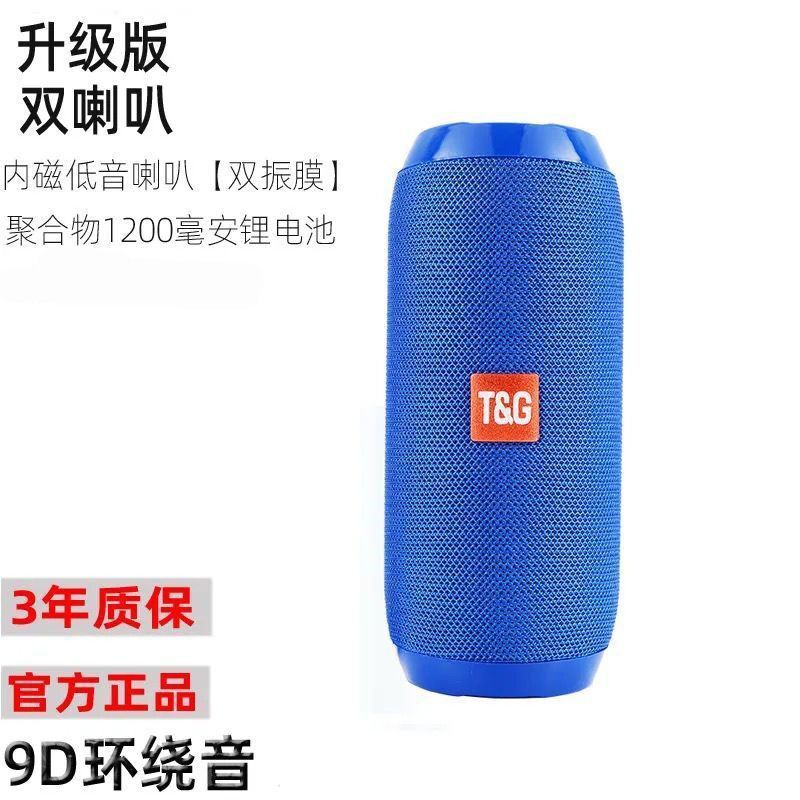 蓝牙音箱大音量音响低音炮高音质便携式户外插卡桌面车载小音响|undefined