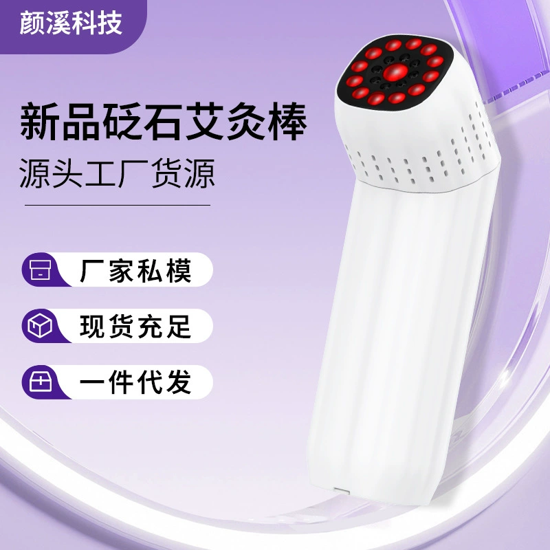 Yanxi Портативный многофункциональный прибор для прижигания, соскоб, горячий массаж, прижигание прижигание, физиотерапевтический инструмент, вермикулит, палка для прижигания