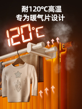 ✅暖气片晾晒架挂钩挂钩架杆挂架晾衣架管放挂在暖气上的置物