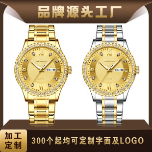 TISSELLYƷ���p��䓎��p�՚v��ʿ����з�ˮҹ��ʯӢ�ֱ��ɶ���