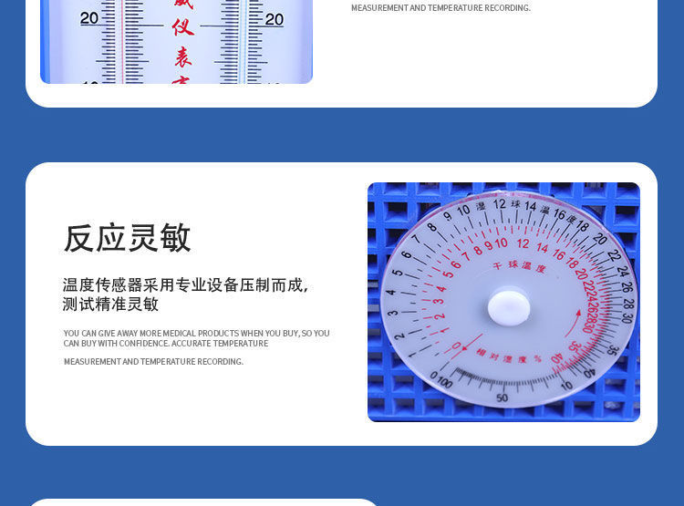 现货供应干湿计 干湿球温度计铁壳温湿度计纺织仓库实验温湿表详情13