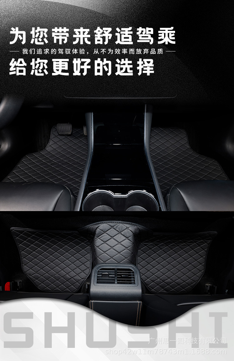 Cross-Border New Product Wholesale Export Amazon Temu Tk Ae General Car Floor Mats 5-Piece Set
