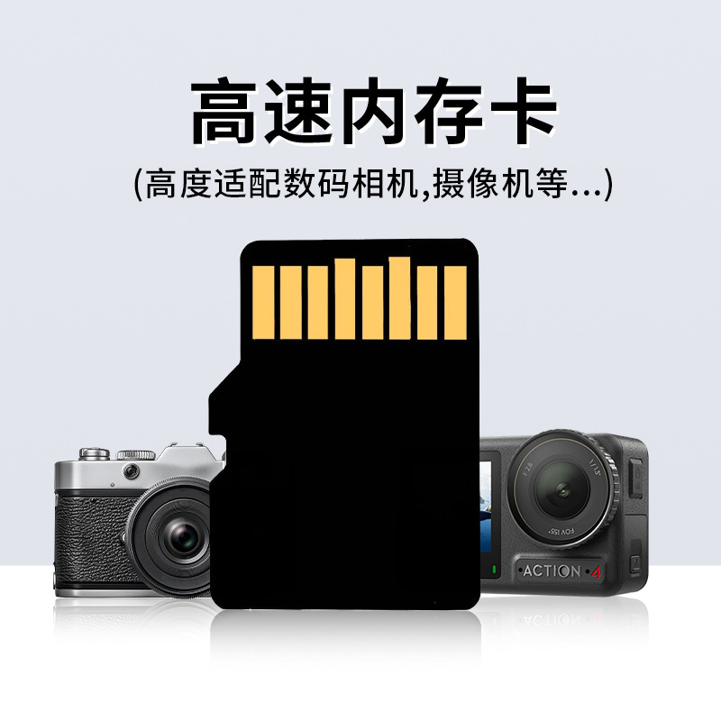 Digital Camera Ccdtf Card 4g Original Data Implantation Widely Compatible 16g High-Speed Camera Recording Memory Card
