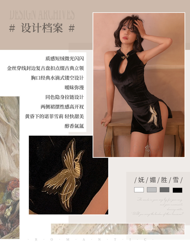 Embroidered Velvet Cheongsam Lingerie Set with Thong, Roleplay Uniform, One Size — detail image 2