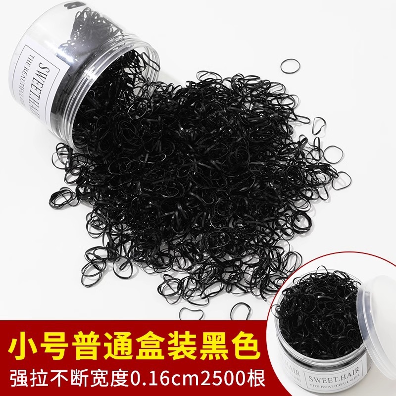 Banda de goma pequeña engrosamiento del cabello femenino engrosamiento banda de cabello desechable alta elástico durable anillo de goma negro cabeza cuerda adulto