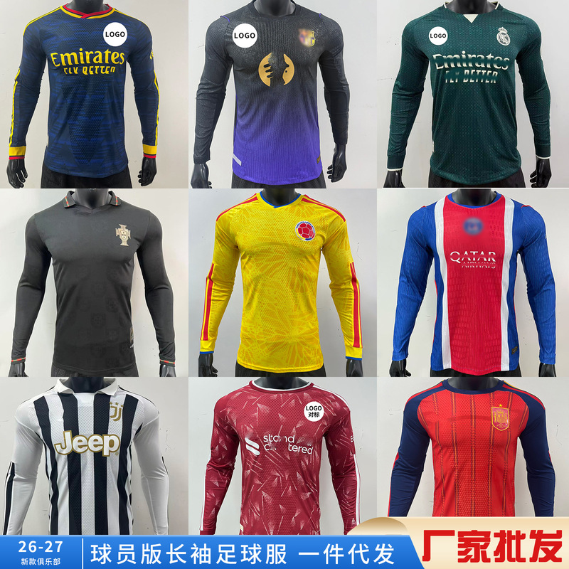 2627 World Cup Player Version Quick-Drying Long-Sleeved Football Uniform Argentina Brazil Mexico Paris Real Madrid Training Uniform 2627 World Cup Player Version Quick-Drying Long-Sleeved Football Uniform Argentina Brazil Mexico Paris Real Madrid Training Uniform