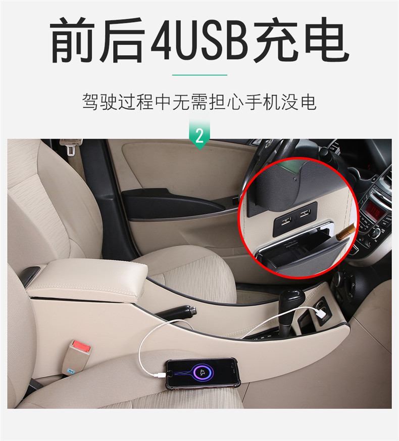 10-16 Hyundai Rena special armrest box Ruiyi original factory central armrest box Channel cover modification