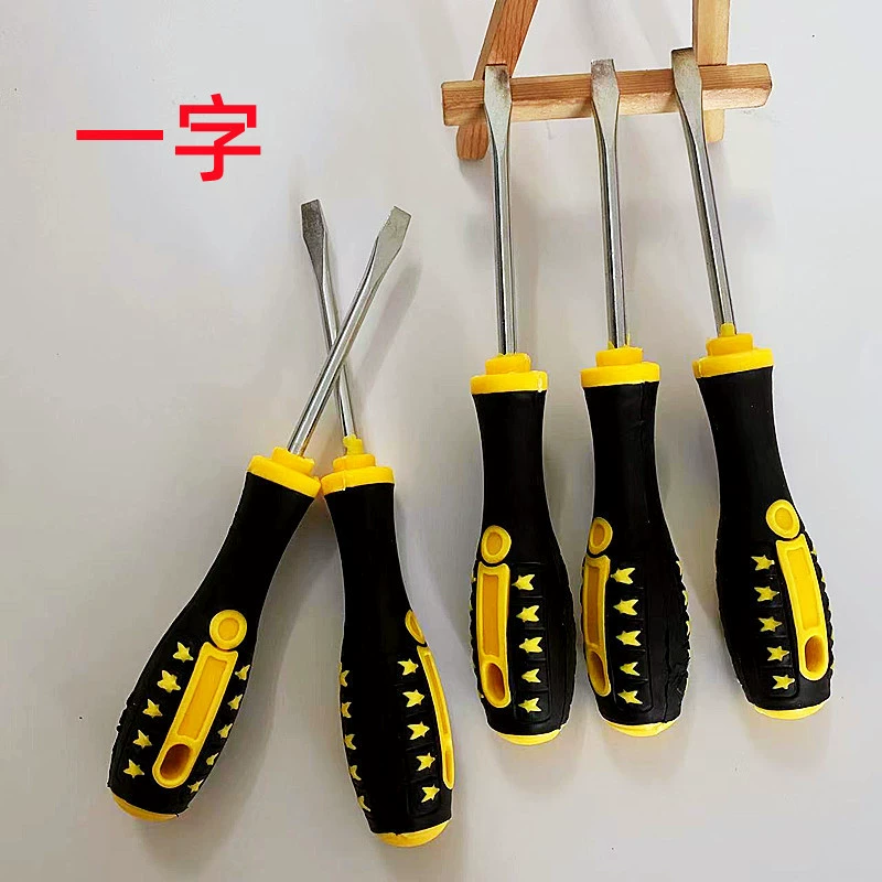 Yellow handle, screwdriver, wholesale