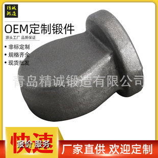 Forged Special-Shaped Parts, Forged Parts, Hot-Forged Parts, Welded Pins Made of Carbon Steel, Weldable Parts