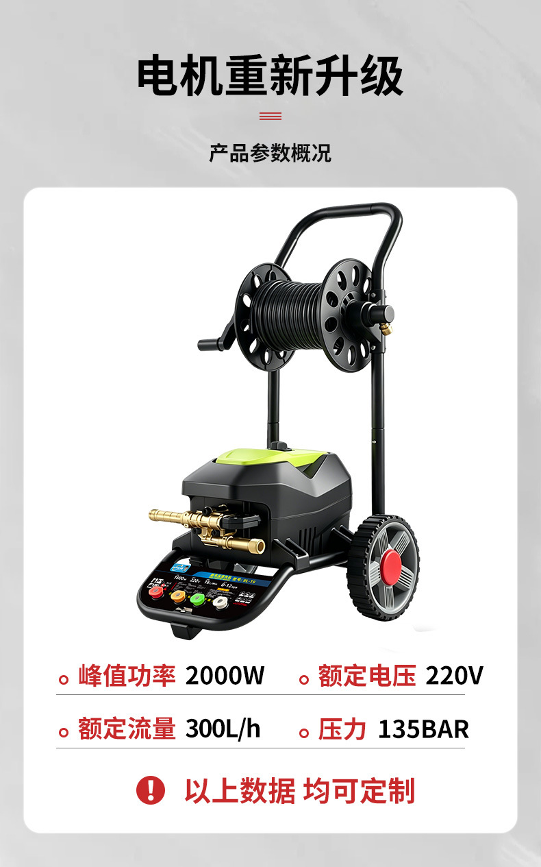 High-pressure car washer 220V household car washing tool, booster water pump, commercial high-power air conditioner cleaning machine for farms