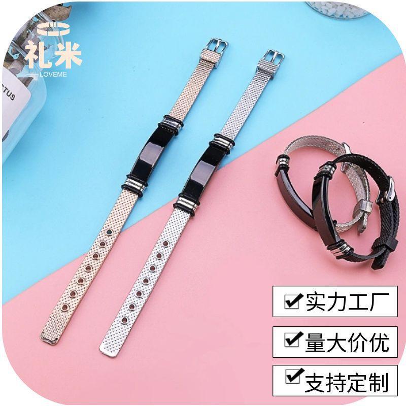 Pu stainless steel bracelet strap black customizable men's bracelet cost-effective manufacturers wholesale cross-border hot