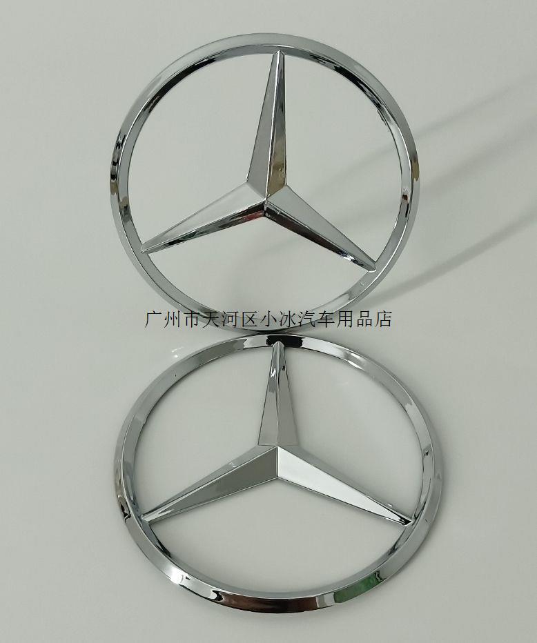 Mercedes-Benz star emblem, three-pronged star tail emblem, electric vehicle modification sticker, trunk tail emblem, 9cm customizable Mercedes-Benz sticker