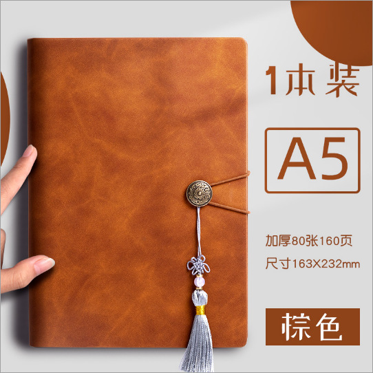 레트로 펜던트 느슨한 잎 책 6 구멍-A5 다크 브라운 (쉘 전용)