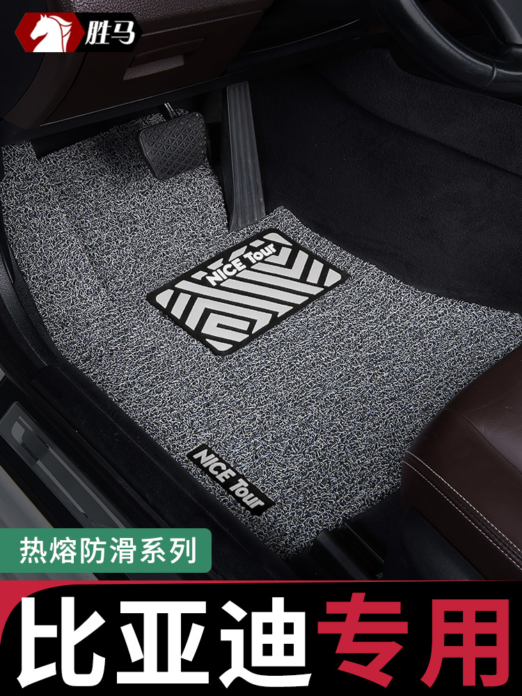 汽车dmi比亚迪宋plusdmi脚垫元plus主驾驶pro专用max 25款秦l汉ev