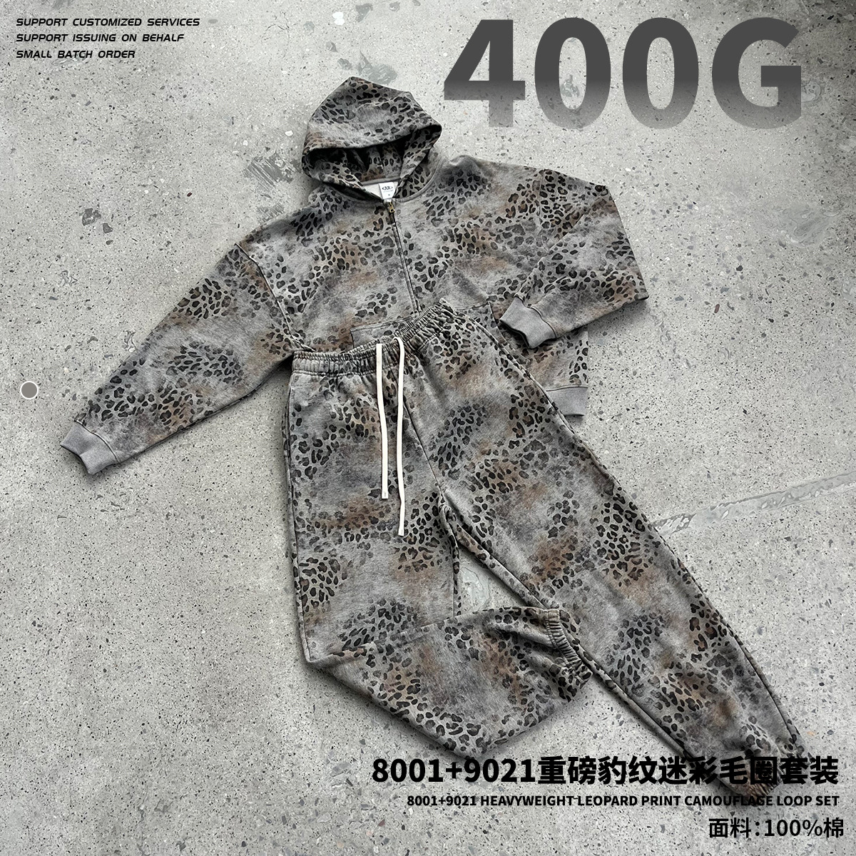 Chain tide nuevo invierno estilo americano marca de moda set leopardo con camisa encapuchada de lana chaqueta pantalones cortos set hombre y mujer