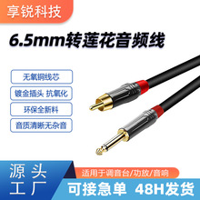 6.5���о�����DRCAɏ�����l���{��̨����6.35�Drca����B�Ӿ�