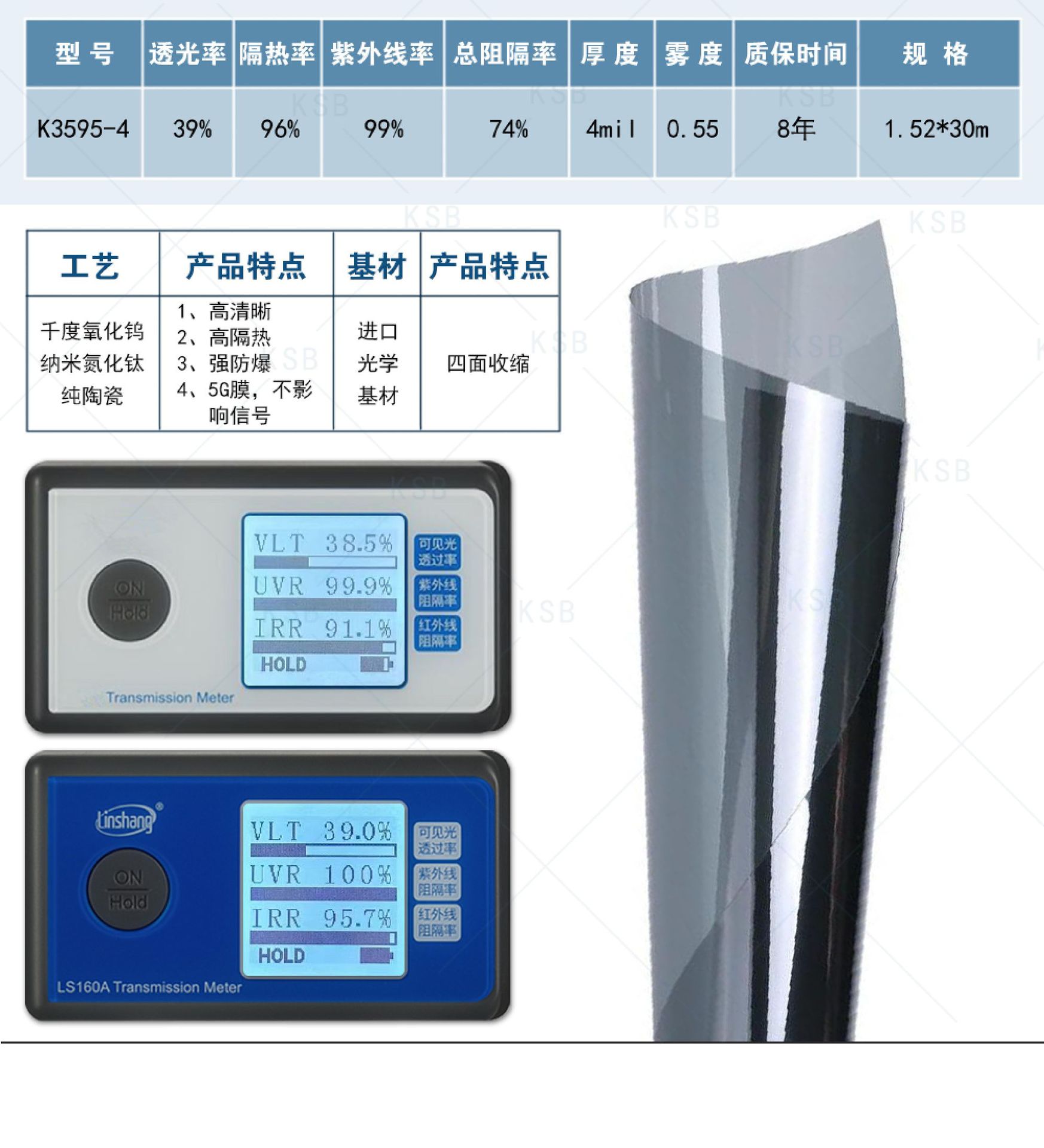 Factory Direct Purchase 4Mil Nano Ceramic Film Strong Explosion-Proof High Heat Insulation High Definition Solar Film Car Film Window Film