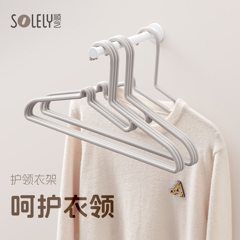 Shunyi Premium Selection Household Non-marking Hangers,...