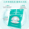 Import moisturizing face mask with hyaluronic acid from pearl, Korean style