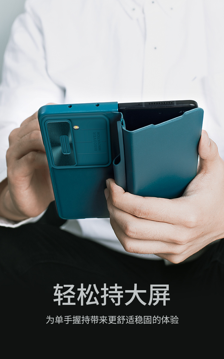 Ốp lưng Nillkin cho Samsung Z Fold 5 nắp trượt bảo vệ ống kính, chống sốc viền dày — Qin Series PRO Samsung Z Fold 5/W24 Đen, Qin Series PRO Samsung Z Fold 5/W24 Vàng, Qin Series PRO Samsung Z Fold 5/W24 màu nâu, Qin Series PRO Samsung Z Fold 5/W24 màu xanh chi tiết 6