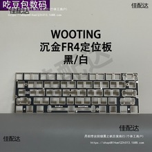 Wooting 60HE���� FR4��о����λ��  PORON�� ���ƻ����b