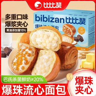 �ȱ�ٝ�����������������䵰���c������������ʳ���eʳƷС��