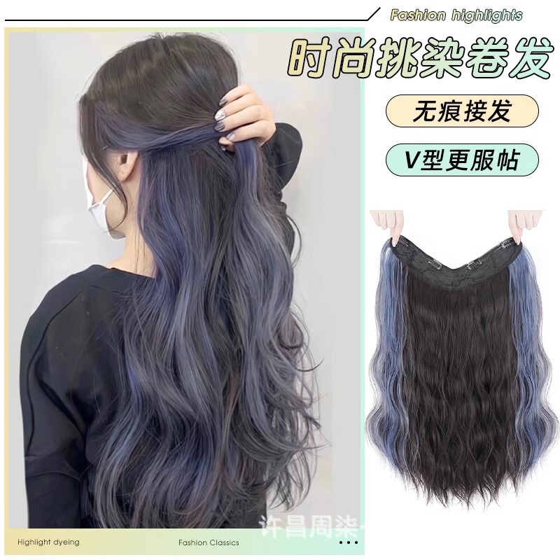 Wig Women's Long Hair Water Ripple Dye Hair Fixing Piece Fluffy Hair Volume One-piece Hanging Ear Dye Patch Invisible and Traceless