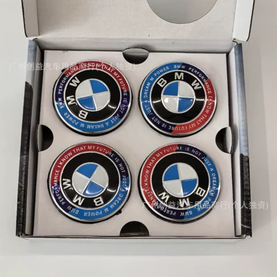 Car logo — BMW car floating wheel hub covers, including - bm68-co-branded-4-pack