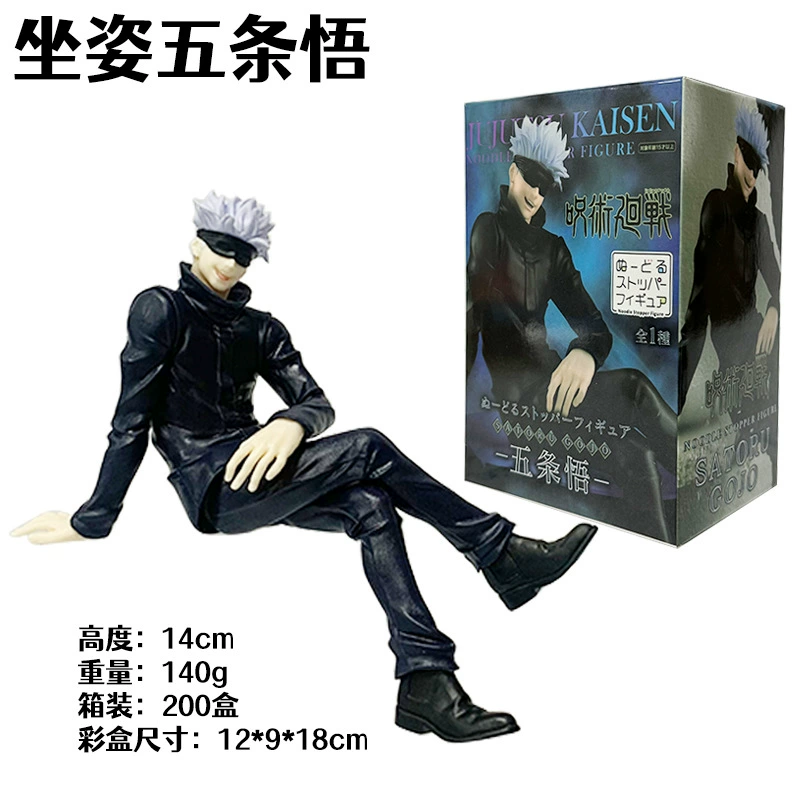 Минифигура (Jujutsu Kaisen) 19 см, коллекционная фигура персонажа, набор оптовых вариаций