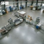 码垛打包电商自动封箱机