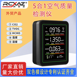 �T�fWIFI 5��1��ȩ�O�y�x������̼�z�y�xTVOC�z�y�x�؝��CO2