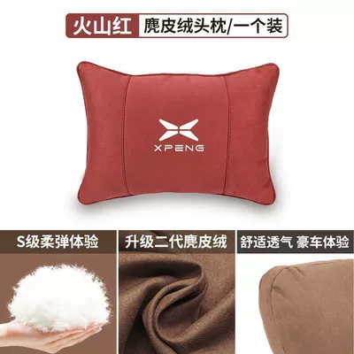 X9 Maybach Cushion Pillow, Headrest - volcanic-red-high-quality-comfortable-and-breathable-xpeng-suede-headrest-1-piece