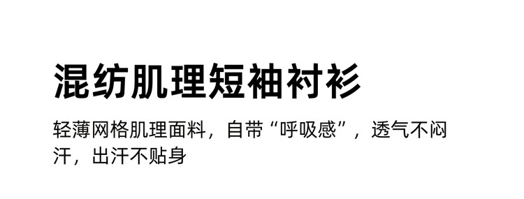 Bộ đồ nam sơ mi phối quần đùi chất liệu len-sơ pha, kiểu dáng thông minh — Quần đùi màu hạnh nhân chi tiết 3