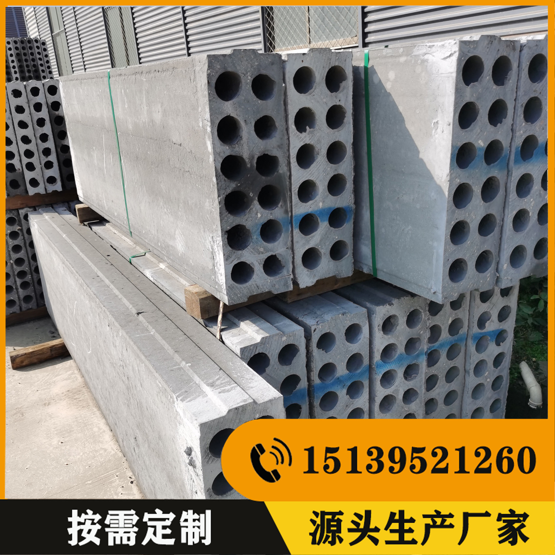 河南空心预制20*60cm双层轻质陶粒墙板机械混凝土水泥板墙板厂家