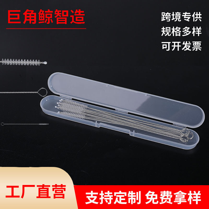 Boxed Portable 304 Stainless Steel Straw Cleaning Brush Nylon Brush Glass Cup Test Tube Brush Bottle Brush Easy to Store