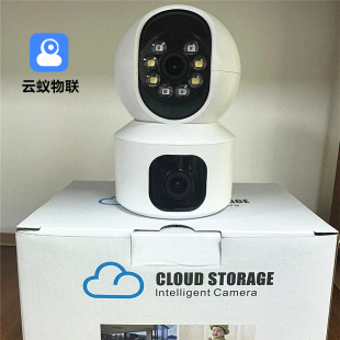 Yunyi Internet of Things Yilot Camera Binocular Dual Camera Mobile Phone Remote Day and Night Full Color Wireless WiFi Monitor ipc